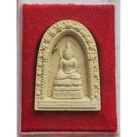 ราคา พระสมเด็จพระไพรีพินาศ เนื้อผง วัดบวรนิเวศวิหาร ปี 2536 พร้อมกล่องเดิม(แท้100%) (42617710547)