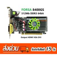 ราคา การ์ดจอมือสอง 8400GS 512Mb ,GT210 1GB = HDMI VGA DVI (22486889999)