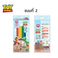 ราคา สีไม้มาสเตอร์อาร์ต ดินสอสีไม้ ทอยสตอรี่ Toy story 12สียาว (จำนวน 1 กล่อง) (23173377100)