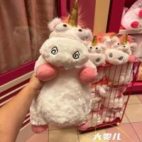 ราคา New‼️ Fluffy Unicorn Minions Universal ของแท้จากชอป (28618544970)