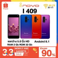 ราคา INOVO I 409 Winwin / ประกันศูนย์ 1 ปี / จอ 5.0 HD RAM2 ROM16 interpolation (5719791424)