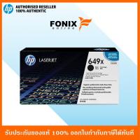 ราคา หมึกพิมพ์แท้ HP 649X Black-สีดำ LaserJet CP4525 17K Prt Crtg(CE260X) (7217278755)