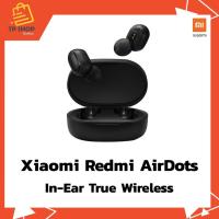 ราคา Xiaomi True Wireless (Redmi Airdots) หูฟังไร้สายบลูทูธ (6563026558)