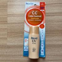 ราคา Biore UV CC Milk CC Color Control 30 มล. บิโอเร ยูวี ซีซีมิลค์ SPF50+ PA++++ กันแดดเมคอัพเบสเนื้อน้ำนม (54908361139)