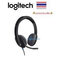 ราคา Logitech ⚡️FLASH SALE⚡️(ราคาพิเศษ) H540 USB COMPUTER HEADSET หูฟังusb (3279666128)
