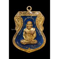 ราคา เหรียญเสมาใหญ่หลวงปู่ทวด หลังอาจารย์ทิม เนื้อกะไหล่ทองลงยาสีน้ำเงิน สีแดง สีชมพู สีเหลือง เคลือบเรซิ่น จัดสร้าง ปี 2522 (44328488385)