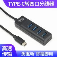 ราคา แพลตฟอร์มข้ามพรมแดน USB3.1 Type-C4Ports3.0 HUB Hub usb3.0 hub4Ports Docking Station (40305878525)