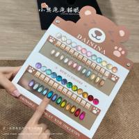 ราคา dainida ชุดสีเจลแคทอายซาติน แคทอาย24สี แถมชาร์จหมี (42662541481)