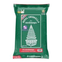 ราคา ข้าวฉัตรอรุณ ข้าวหอมผสม ชนิด 5กก. (24132930017)