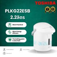 ราคา กระติกน้ำร้อน MANUAL TOSHIBA PLKG22ESB 2.20 ลิตร (41758254133)