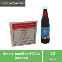 ราคา หัวกวาง ซอสเปรี้ยว 600 มล. (จิ๊กโฉ่ว)(12ขวด) (ยกกล่อง) (8489482764)