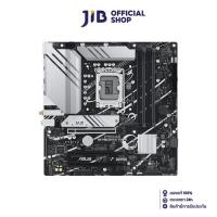 ราคา MAINBOARD (เมนบอร์ด) ASUS PRIME B760M-A WIFI (DDR5) (SOCKET LGA 1700) (MICRO-ATX) (24823643553)