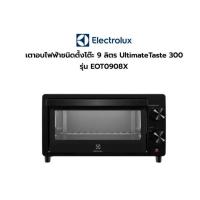 ราคา ELECTROLUX เตาอบ Ultimate Taste 300 (800 วัตต์, 9 ลิตร, สีดำ) รุ่น EOT0908X (23647044704)