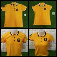 ราคา เสื้อปกโปโล สีเหลือง (2131623046)
