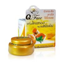 ราคา ครีมไหมทองผสมขมิ้นชัน Q Face (28155699685)