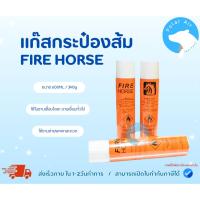 ราคา แก๊สกระป๋องส้มFIRE HORSE ขนาด600มล. ใช้ในงานเชื่อมโลหะ งานเชื่อมทั่วไป ชนิดหัววาล์วเกลียว (28068462129)