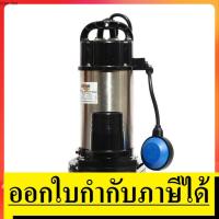 ราคา SSP-755TA ปั๊มแช่แสตนเลส 1 HP แบบลูกลอย ท่อน้ำออก 3 นิ้ว MITSUBISHI สินค้าเเท้รับประกันจากผู้เเทนจำหน่าย (7889252116)