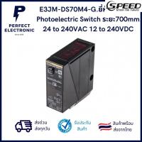 ราคา ✿E3JM-DS70M4-G Omron Photoelectric Switch ระยะตรวจจับ 700mm (รับประกันสินค้า 6 เดือน) มีสินค้าพร้อมจัดส่งในไทย (26270914371)