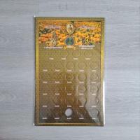 ราคา แผงเปล่าสำหรับใส่เหรียญกษาปณ์หมุนเวียน ชนิดราคา 10 บาท พ.ศ. 2531-2560 (24185271869)