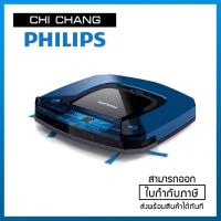 ราคา Philips หุ่นยนต์ดูดฝุ่นอัจฉริยะ SmartPro Easy Robot vacuum cleaner (FC8792/01) (2552230796)