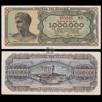 ราคา 6-7 ผลิตภัณฑ์ Greece 1944 10 ล้าน Dracoma ยุโรปยุโรปต่างประเทศสกุลเงินธนบัตรเหรียญธนบัตรสะสม Co260407 (46058350227)