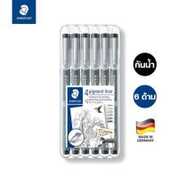 ราคา ปากกาตัดเส้นหัวเข็ม Staedtler สเตดเล่อร์ ชุด 6 ด้าม/กล่อง (สีดำ) หมึกกันน้ำ เขียนแบบ pigment liner (9353765908)