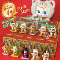 ราคา พร้อมส่ง❗️Sam Sam fortune cat แมวนำโชค มือขยับกวักได้ (29557709022)
