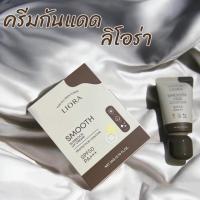 ราคา กันแดดลิโอร่ากันแดดเนื้อมูสผสมรองพื้น ผิวแพ้ง่ายใช้ได้￼ ไม่อุดตันผิว กันน้ำ LIORA SMOOTH SUNBLOCK UV CREAM SPF50PA+++ (20672341682)