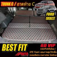 ราคา Ford Everest 2015-2021 TRUNK C (เฉพาะถาดท้ายรถแบบ C) ถาดท้ายรถ Everest พรม6D VIP Bestfit Auto (12458108127)