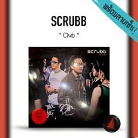 ราคา แผ่นเสียง Scrubb Club (19793971752)