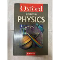 ราคา oxford dictionary of physics มือสอง (40755205504)
