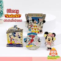 ราคา พินดิสนีย์ Pin Disney เข็มกลัดดิสนีย์ เซ็ท 4 ชิ้น ลิขสิทธิ์แท้ ของสะสมมือสองญี่ปุ่น (14509896448)