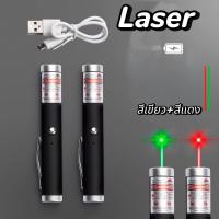 ราคา เลเซอร์ความแสงสูง เลเซอร์แสงเขียว ปากกาเลเซอร์ laser Red ปากกาเลเซอร์ (24476965389)
