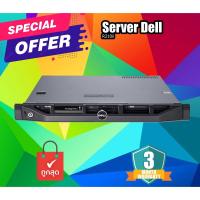 ราคา Server มือสอง Dell PowerEdge R210 ii Cpu No Ram No HDD No Power x1 เครื่องเปล่า (10732776045)