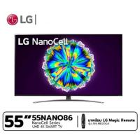 ราคา LG สมาร์ททีวี NanoCell 4K รุ่น 55NANO86 ขนาด 55 นิ้ว Real 4K IPS | 4K Cinema HDR | LG ThinQ AI (มี Magic Remote) (8183098003)