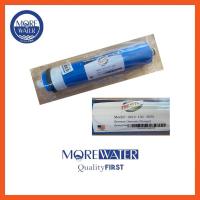 ราคา ไส้กรอง RO Membrane 150 GPD Treatton (2295221967)