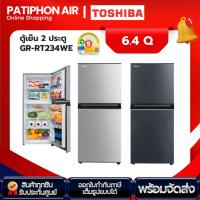 ราคา TOSHIBA ตู้เย็น 2 ประตู ขนาด 6.4 คิว รุ่น GR-RT234WE-DMTH (26562323280)