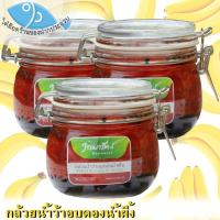 ราคา ไต๋ฮ๊อด วรรณารัตน์ กล้วยน้ำว้าอบดองน้ำผึ้ง 500กรัม 3โหล กล้วย กล้วยน้ำว้า กล้วยดอง กล้วยดองน้ำผึ้ง (5751260831)