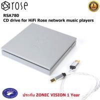 ราคา HiFi Rose RSA780 CD drive for HiFi Rose network music players (19235679998)