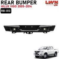 ราคา LWN4x4 กันชนท้าย Toyota Vigo 2005-2024 กันชนหลังออฟโรด เหล็กหนา ใช้งานลากพ่วงได้ รุ่น RB-013 (53553040407)
