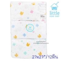 ราคา Little Home Baby ผ้าอ้อมสำลีพิมพ์ลาย [12ผืน][27x27นิ้ว] **จัดส่งคละลายค่ะ** (1421013949)