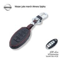 ราคา ซองหนังกุญแจรถยนต์ ปลอกกุญแจ ซองหนังกุญแจ รุ่น NISSAN MARCH JUKE CUBE PULSAR LAVNA (44361798877)