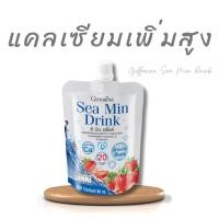 ราคา แคลเซียม เพิ่มความสูง แคลเซียมเพิ่มความสูง Calcium วิตามินเพิ่มความสูง วิตามินรวม วิตามินเด็กCalciumอาหารเสริมเด็ก (14953205601)