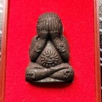 ราคา พระปิดตา ชนะมาร หลวงปู่หมุน วัดบ้านจาน อ.กันทรารมย์ จ.ศรีสะเกษ พ.ศ. ๒๕๖๕ (ผสมมวลสารเก่าหลวงปู่หมุน) เนื้อไพลดำ (15194958477)