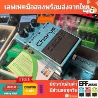 ราคา เอฟเฟคกีต้าร์มือสอง (จัดส่งทันที) Boss CE-3 Chorus (JP ป้ายเขียว) (45657685735)