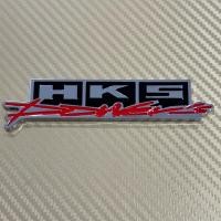 ราคา โลโก้ HKS งานโลหะ ขนาด 2.5 x 12 cm ราคาต่อชิ้น (3546528960)