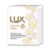 ราคา ลักส์ สบู่ก้อนคามิลเลีย สีขาว 75 กรัม 4 ก้อน x 1 แพ็ค (5535116532)