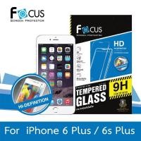 ราคา กระจกนิรภัย HD iPhone 6 Plus / 6s Plus (64327221)