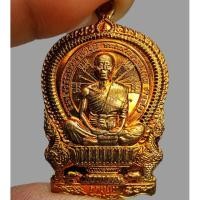 ราคา เหรียญนั่งพานหลังหนุมาน รุ่นอายุยืน หลวงพ่อคูณ ปริสุทโธ วัดบ้านไร่ จ.นครราชสีมา ปี2558 เนื้อทองแดงผิวไฟ (2695402031)