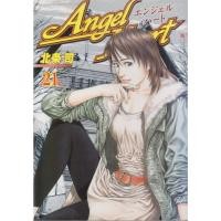 ราคา หนังสือการ์ตูนภาษาญี่ปุ่น Angel Heart เล่มที่ 21-27 (ขายแยกเล่ม) ผู้เขียน Tsukasa Hojo (46058314325)